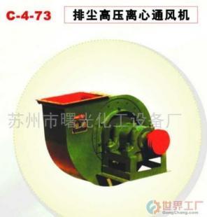 批发鼓风机 价格、厂家与选购指南 | 世界工厂网产品信息库