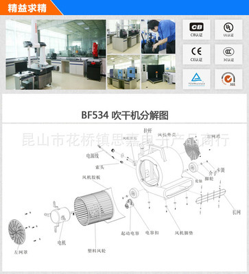探索BF534吹干机的卓越性能 厂家直供的拉杆移动式三速强力解决方案